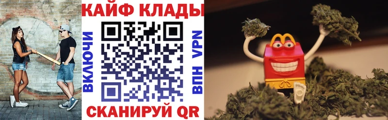 Купить закладку Alpha-PVP  Меф мяу мяу  ГАШ  Бошки Шишки  Сызрань