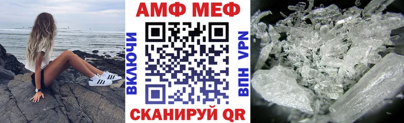 Купить где  Сызрань  Amphetamine Premium 