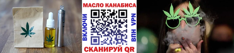 Еда ТГК конопля Купить закладки Сызрань