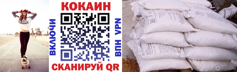 КОКАИН Эквадор  Купить  Сызрань 