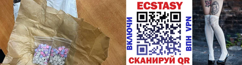 ЭКСТАЗИ круглые  Купить где  Сызрань 