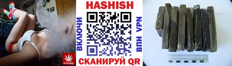 Гашиш hashish  Купить закладки  Сызрань 