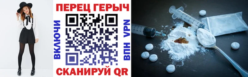 Купить закладки  Сызрань  Героин белый 