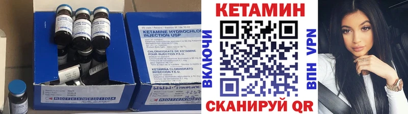 Кетамин ketamine  Купить где  Сызрань 