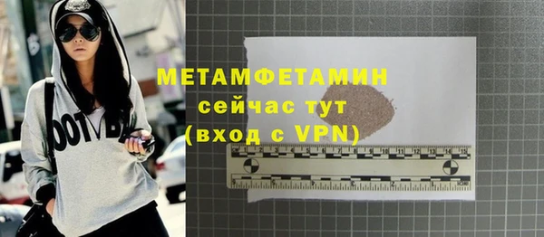 меф Куйбышев