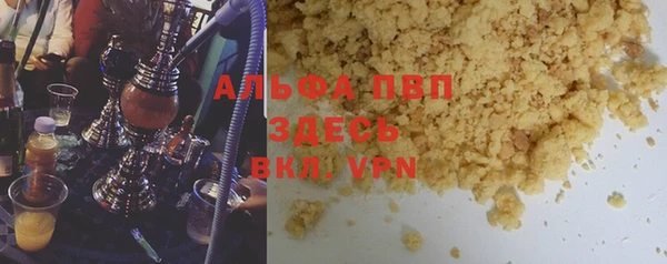 молекула духа Кулебаки