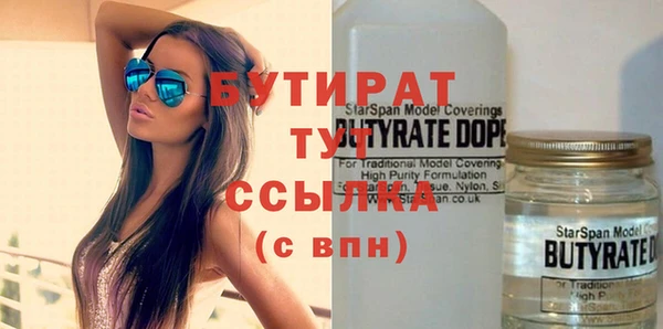 кокаин премиум Краснотурьинск