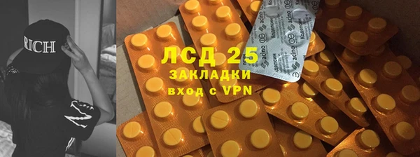 герыч Красноперекопск