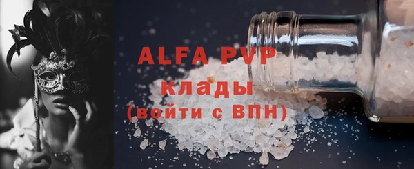 меф Куйбышев