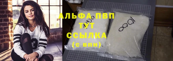 герыч Красноперекопск