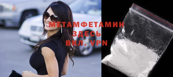 кокаин перу Кукмор