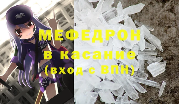 кокаин перу Кукмор