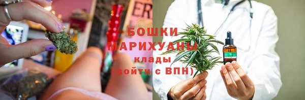 амфетамин Краснослободск