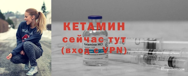 амфетамин Краснослободск