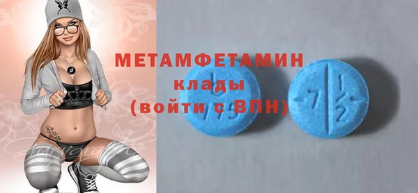 герыч Красноперекопск