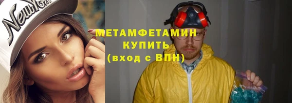 кокаин премиум Краснотурьинск