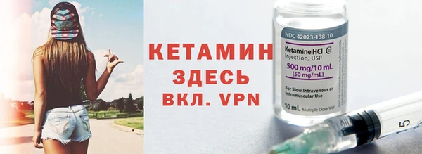 меф Куйбышев