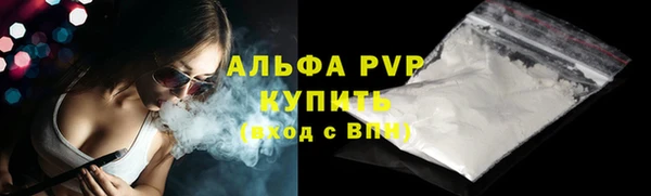 меф Куйбышев