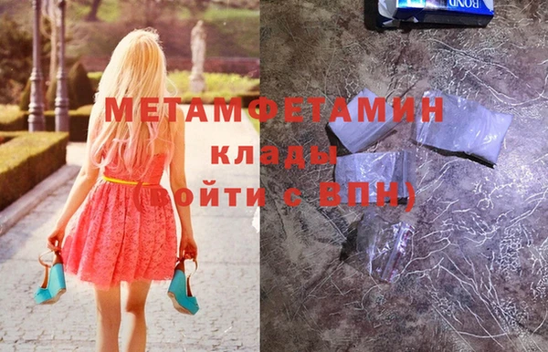 меф Куйбышев