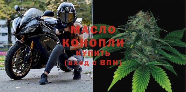 герыч Красноперекопск