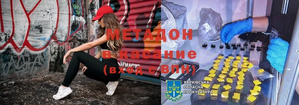 амфетамин Краснослободск