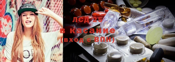 амфетамин Краснослободск
