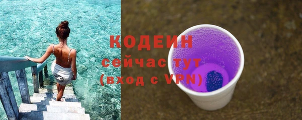 герыч Красноперекопск