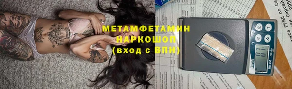 кокаин премиум Краснотурьинск
