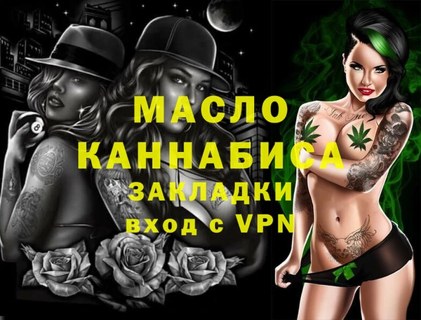 герыч Красноперекопск