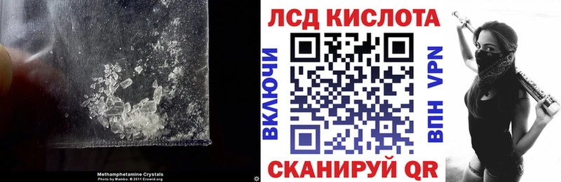 Купить  Сызрань  LSD-25 экстази ecstasy 