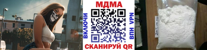 MDMA молли  Купить  Сызрань 