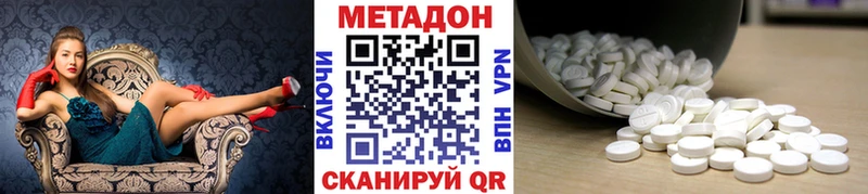 Купить где  Сызрань  Метадон мёд 