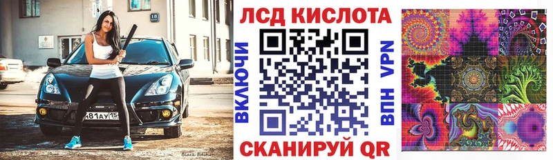 Марки NBOMe 1,8мг  Купить  Сызрань 