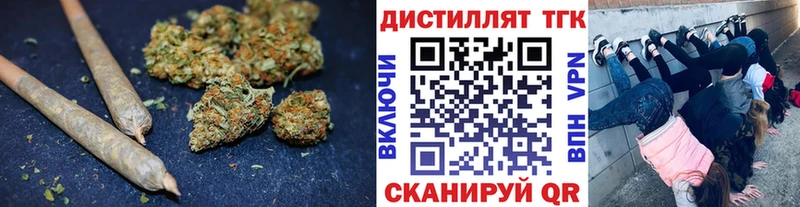 Дистиллят ТГК THC oil  Купить где  Сызрань 