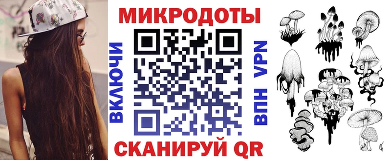 Купить закладки  Сызрань  Галлюциногенные грибы ЛСД 