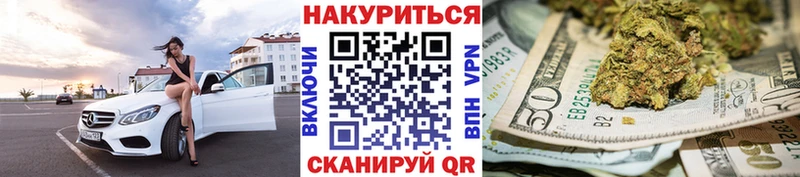 МАРИХУАНА планчик  Купить  Сызрань 